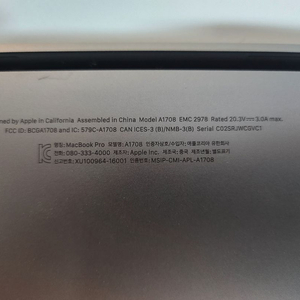 맥북프로 A1708