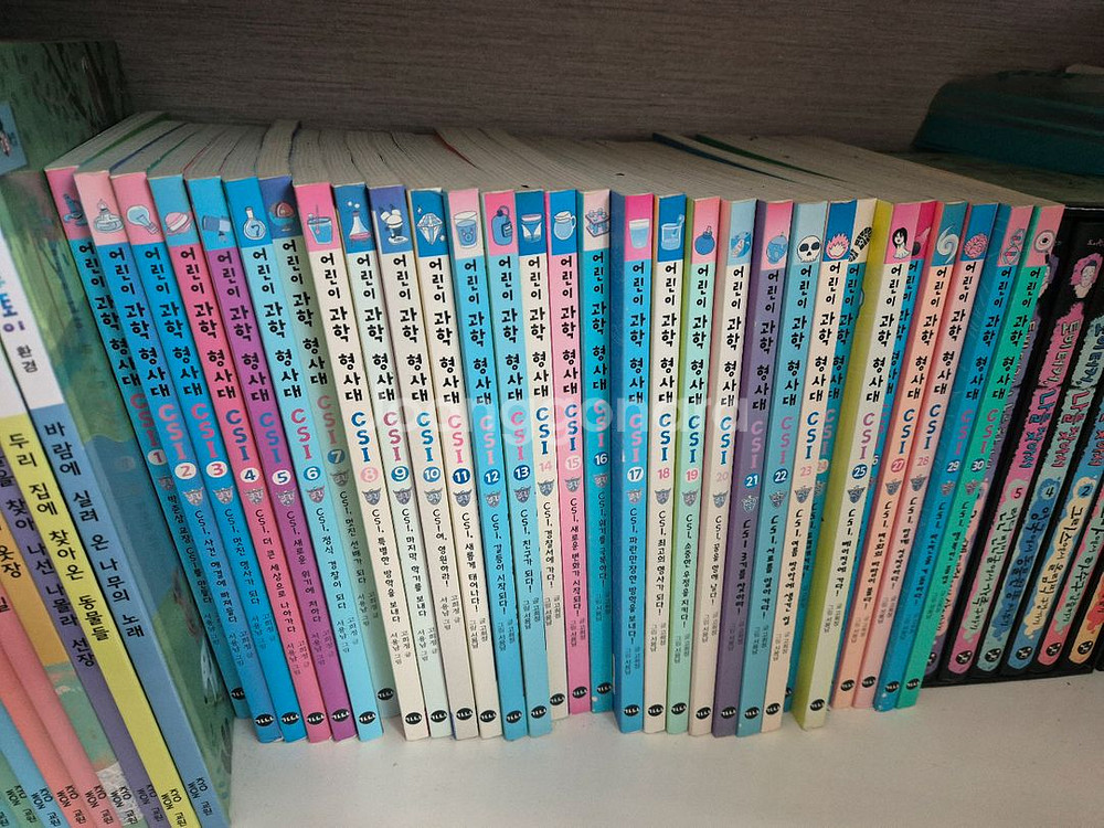 csi과학형사대 30권, 어린이사회형사대csi 10권(택포)--1