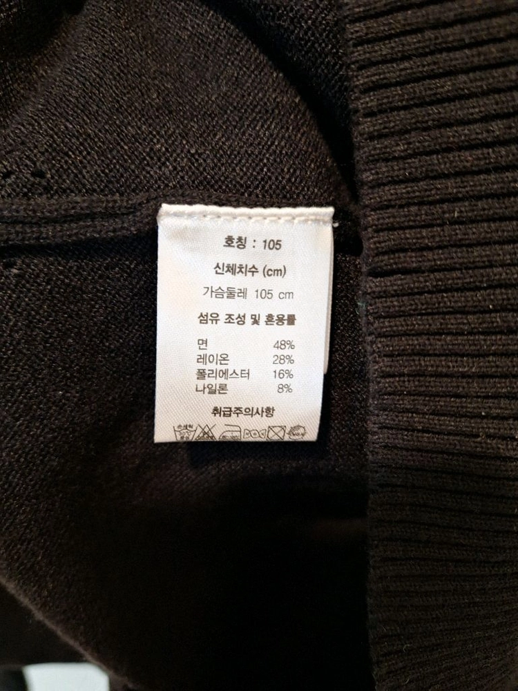 바스키아 남성 골프웨어 니트 집업 블랙, 네이비 이미지