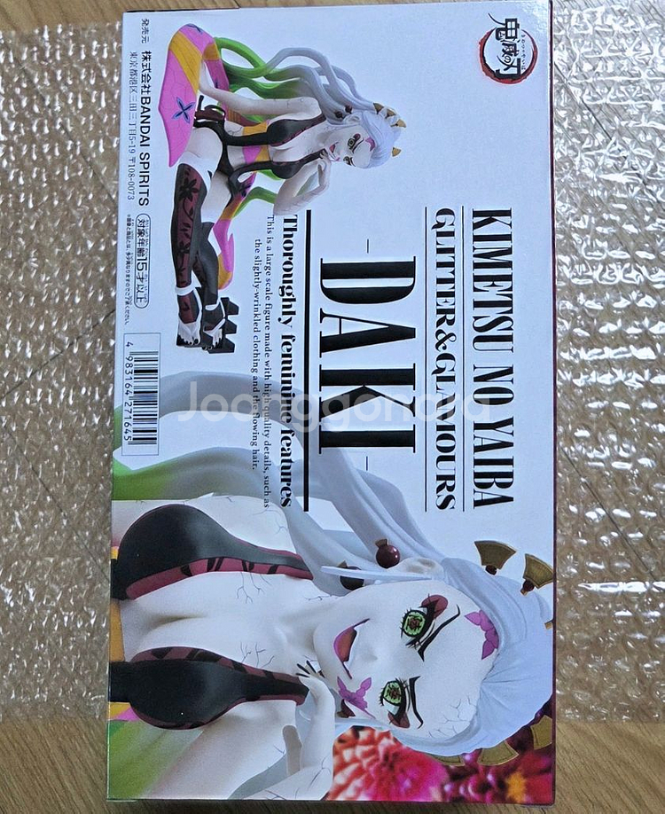 귀멸의 칼날 다키 GLITTER&GLAMOURS 피규어(미개봉)--2