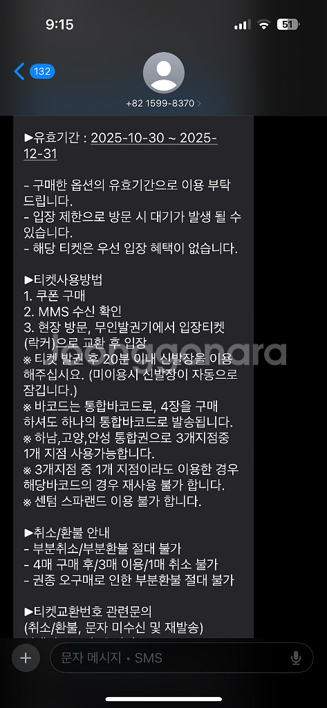 스타필드 아쿠아필드 찜질스파--0