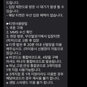 스타필드 아쿠아필드 찜질스파