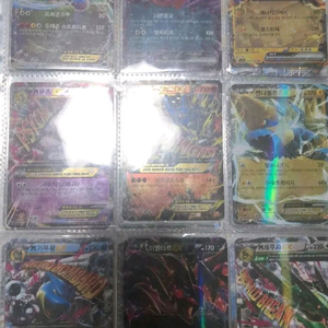 포켓몬카드 M진화 ex ,Ex