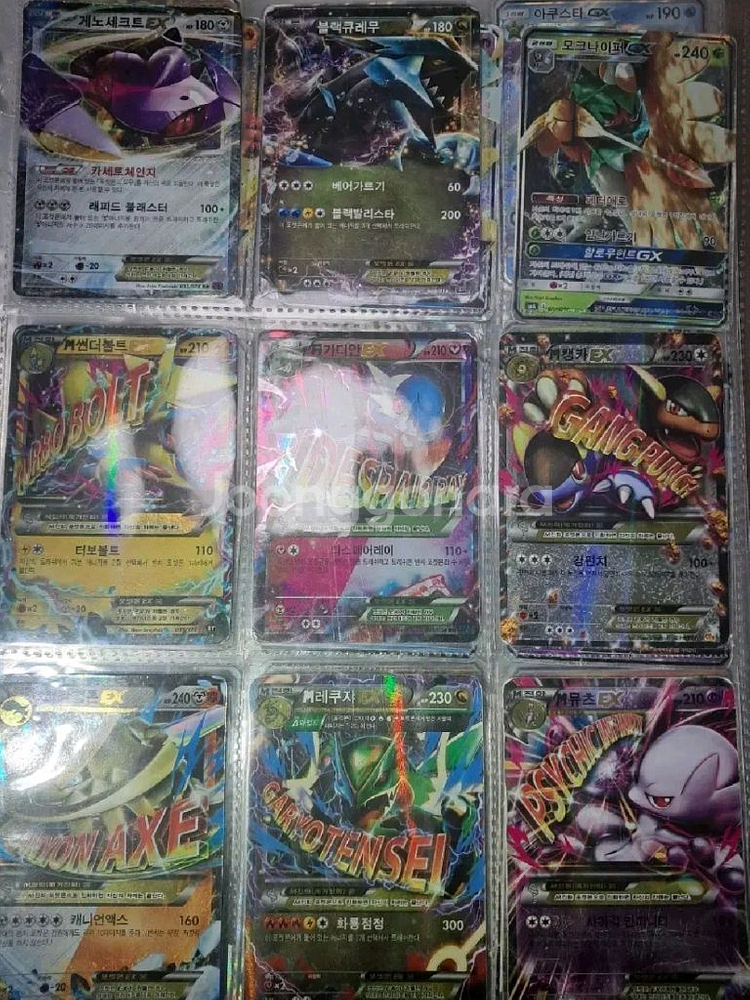 포켓몬카드 M진화 ex ,Ex--2