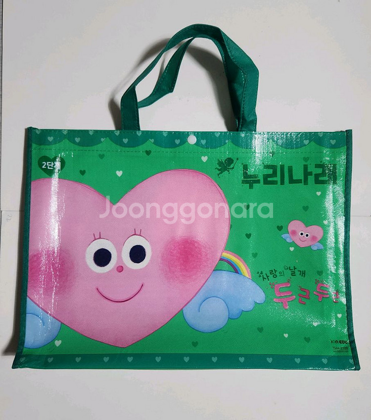 [새제품]놀이중심 누리나래 교구교재세트-통합프로그램(다-8호)--8