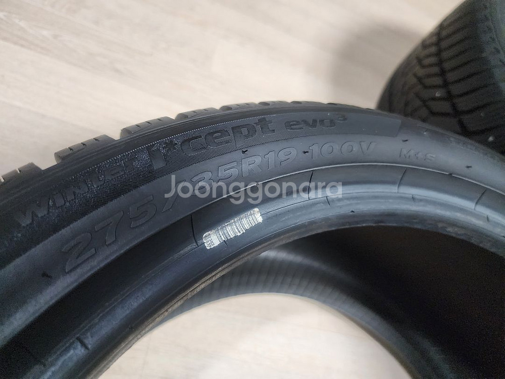 한국 벤투스 에보3 윈터 (G80.19인치) 및 실내용품--1