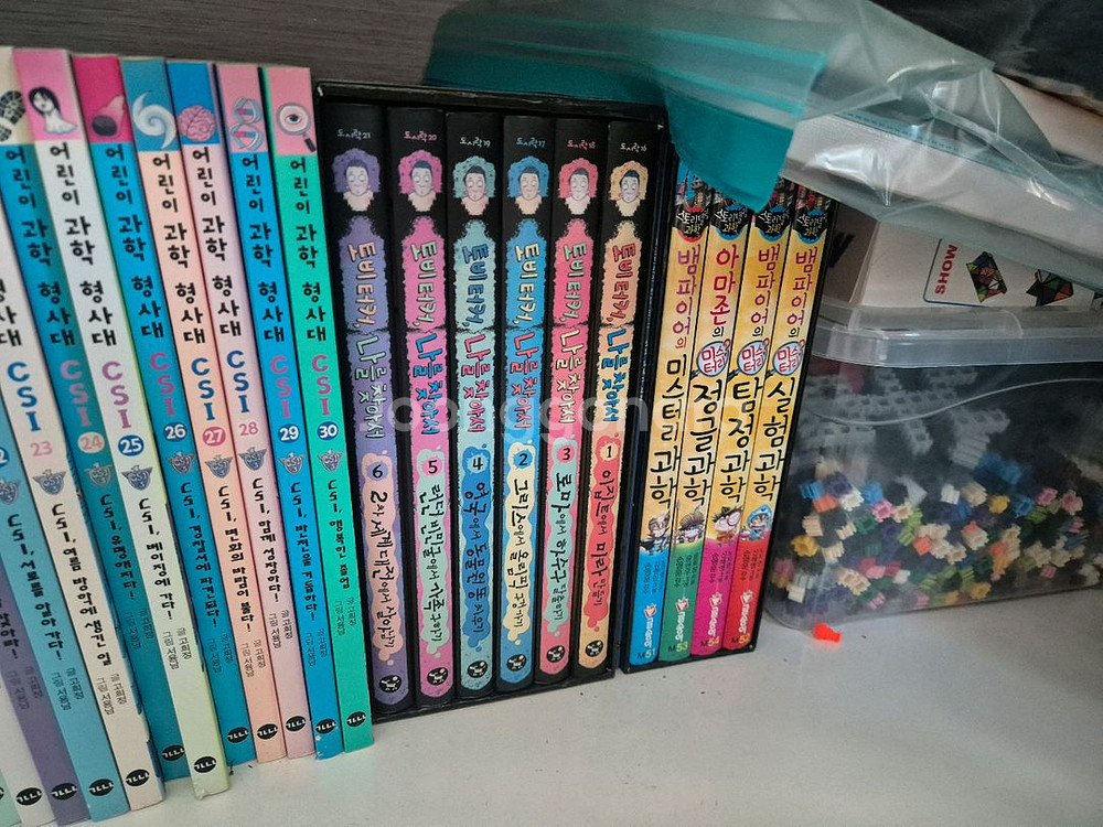 토비터커 나를 찾아줘(박스포함), 미스터리과학(박스포함)--0