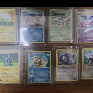 포켓몬카드 2010년도 옛날카드 급처