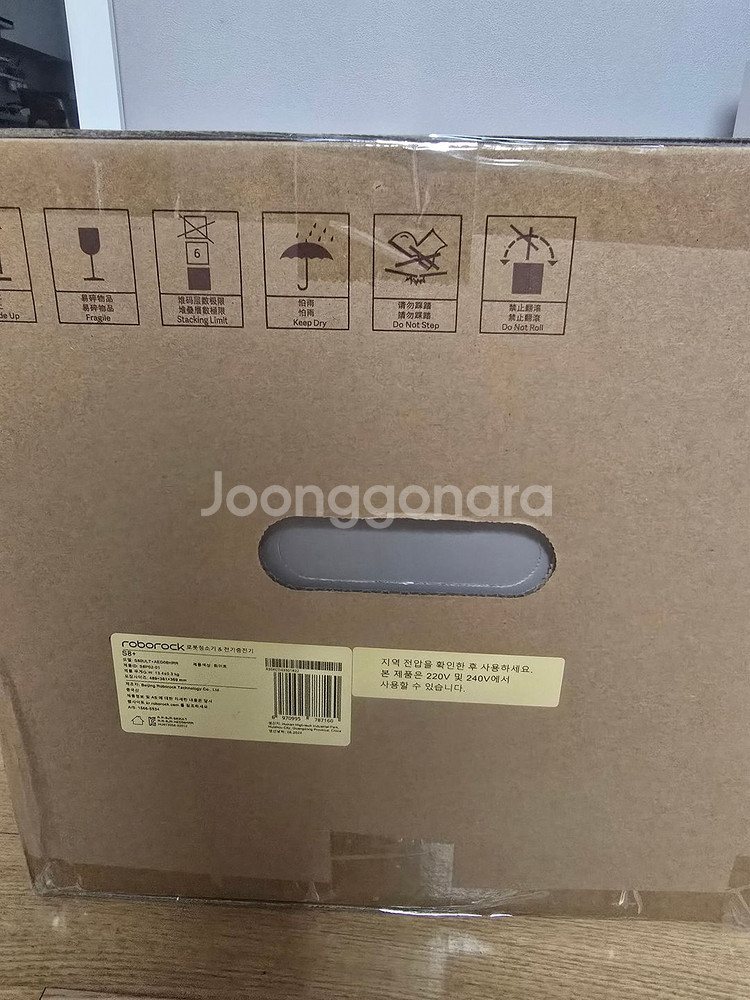 로보락 S8PLUS 로봇청소기--0