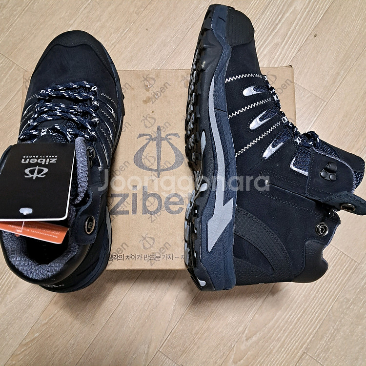 지벤 안전화270--0