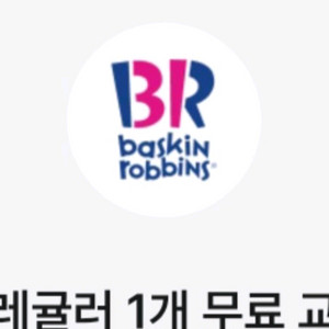 베라싱글레귤러1개