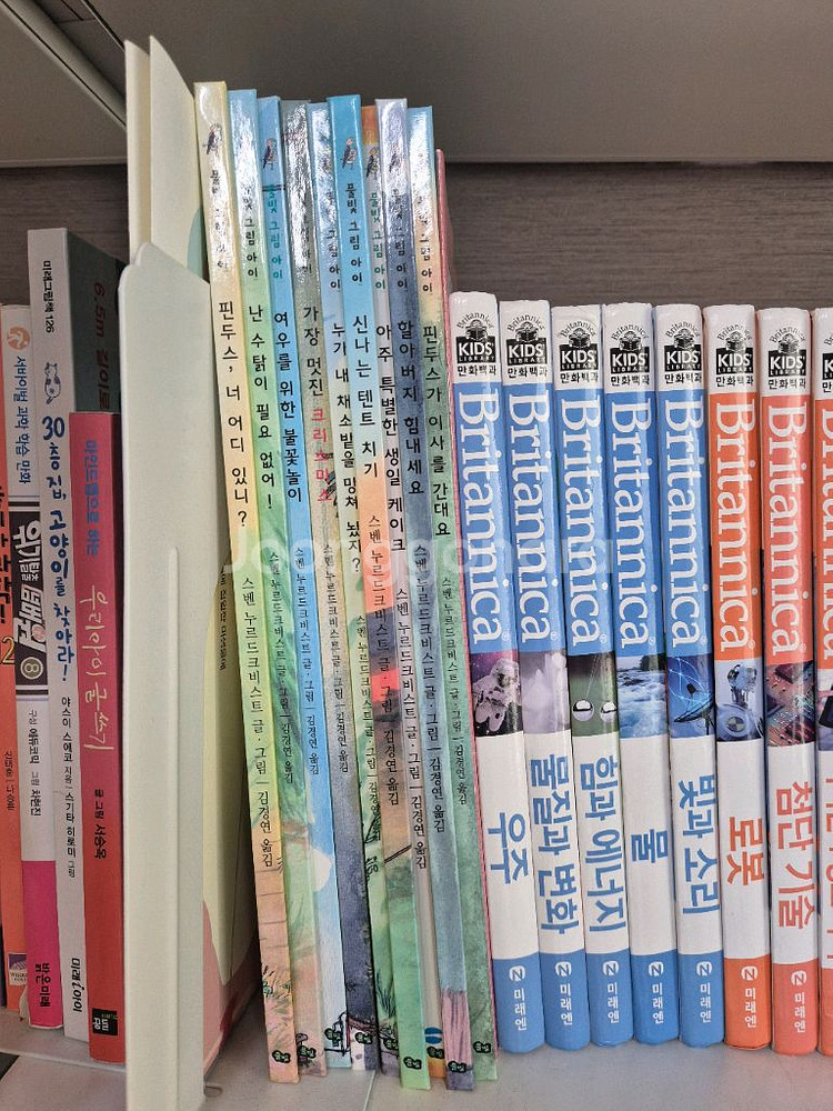 핀두스이야기 총 9권--0