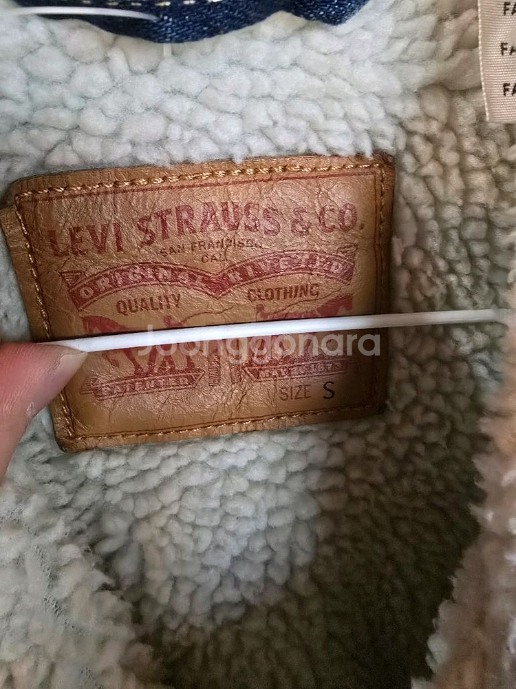 리바이스 양털청자켓--3