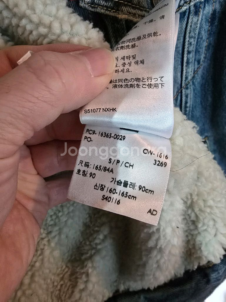 리바이스 양털청자켓--6