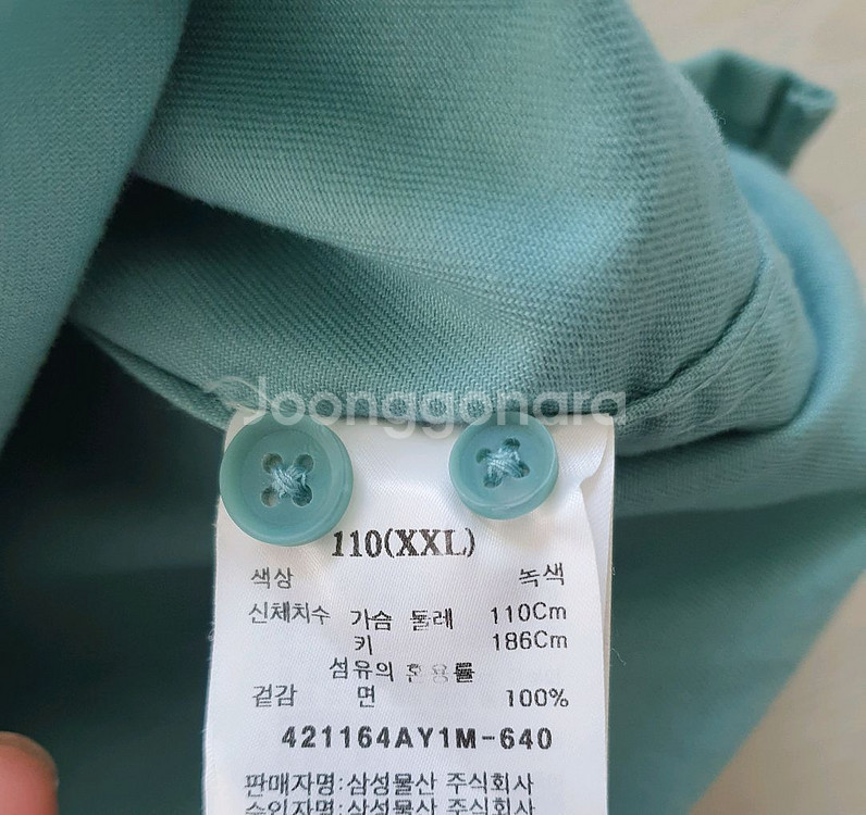 (상태좋음)남성110 에잇세컨즈 따뜻한 재질 남방 셔츠--3