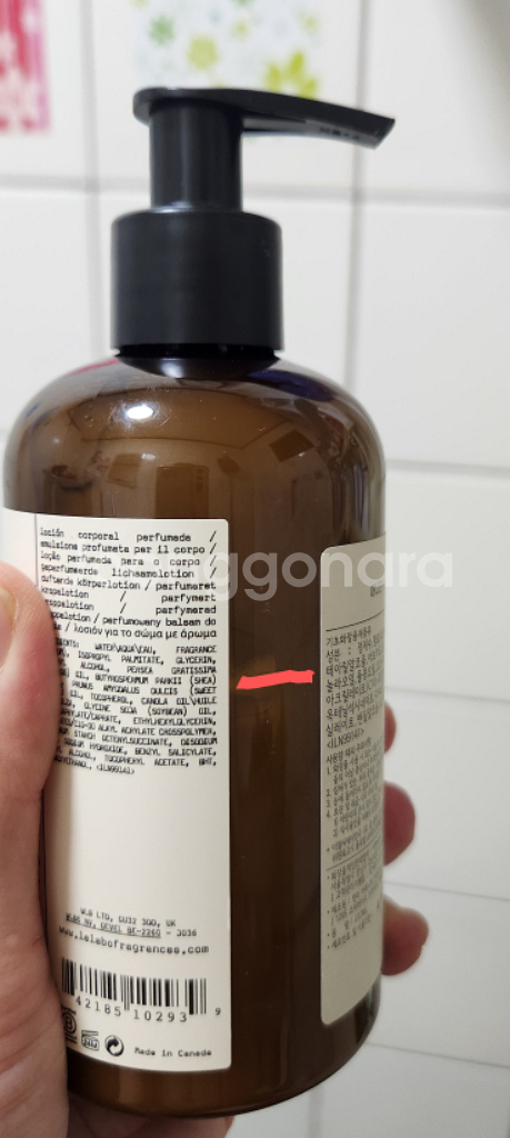 르라보 어나더13 바디로션 237ml--0