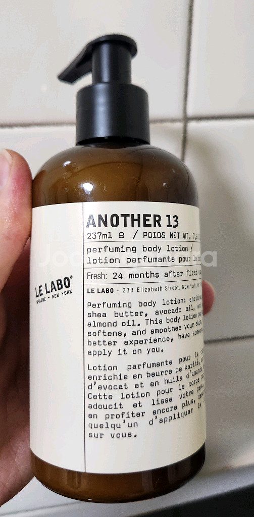 르라보 어나더13 바디로션 237ml--1