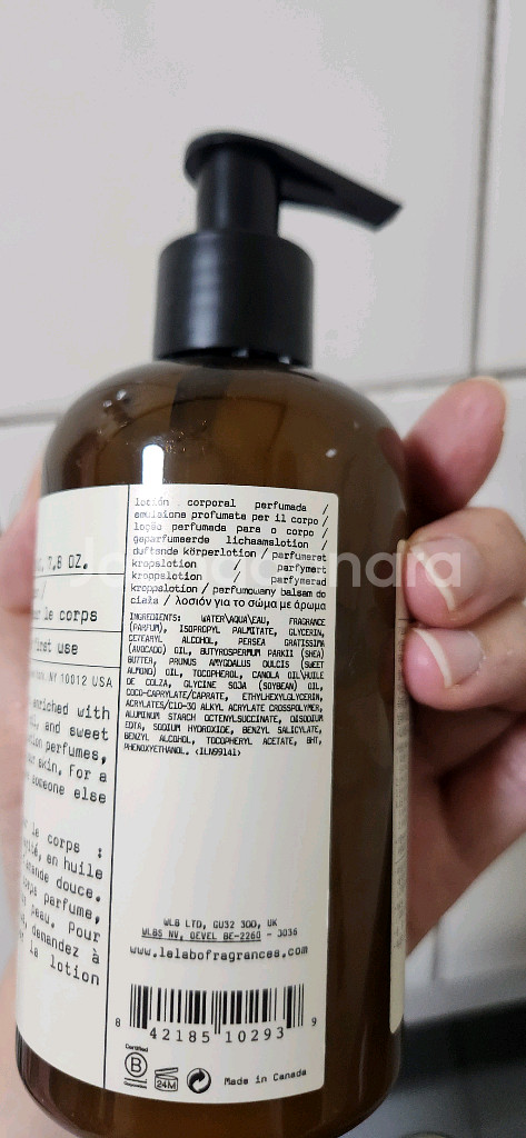 르라보 어나더13 바디로션 237ml--3