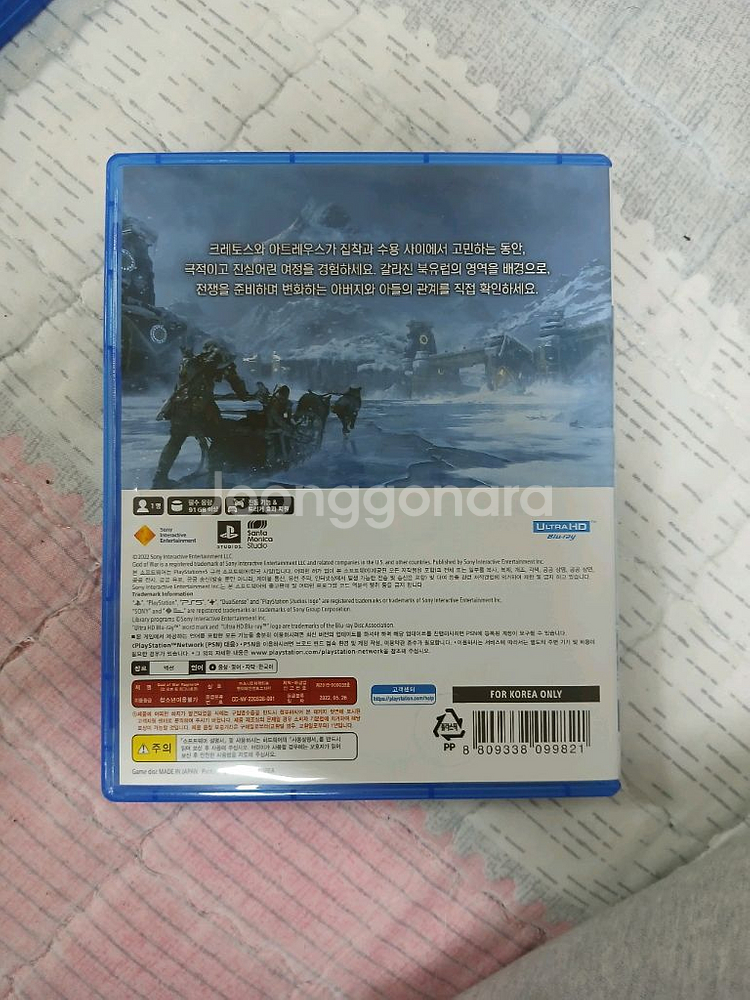 PS5 갓 오브 워 라그나로크--2