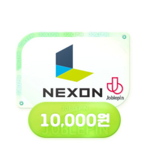 넥슨캐시 86% 팝니다.