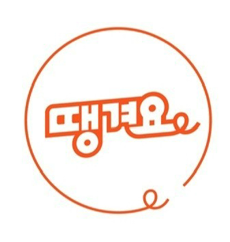 땡겨요 매장식사 7천원 할인 주문 오늘까지--0