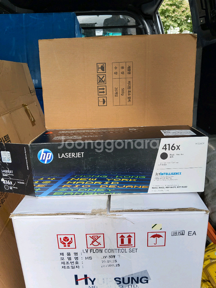 HP 레이저젯 416X 검정색 정품토너--0