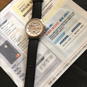 케네스콜 시계 오토매틱 새제품급