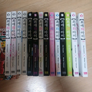 최애의 아이 만화책 1-14권 세트