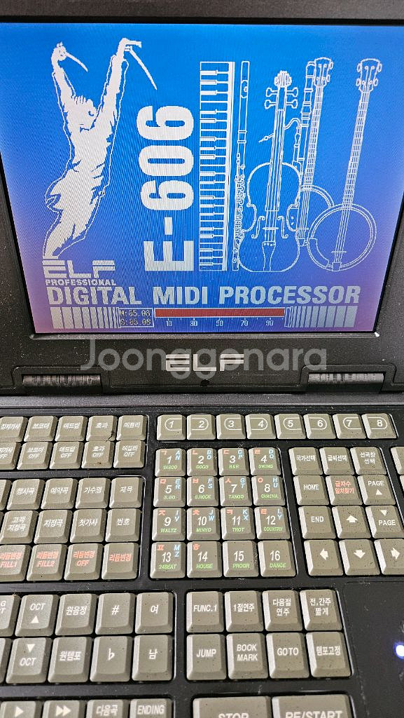 엘프 디지털 미디 프로세서--1