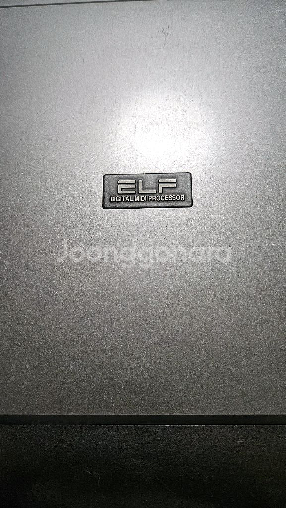 엘프 디지털 미디 프로세서--0