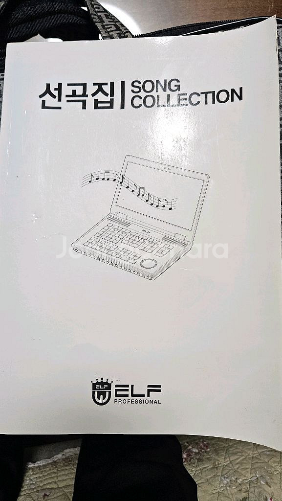 엘프 디지털 미디 프로세서--5