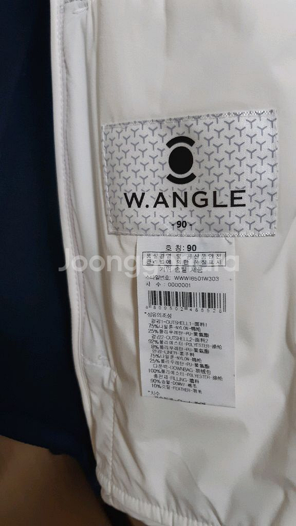 와이드앵글 다운경량패딩90--6