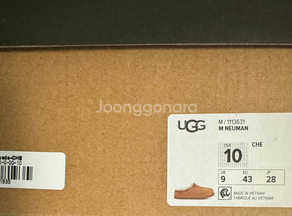 [미개봉/새제품]UGG 어그 남성 슬리퍼 뉴먼--5