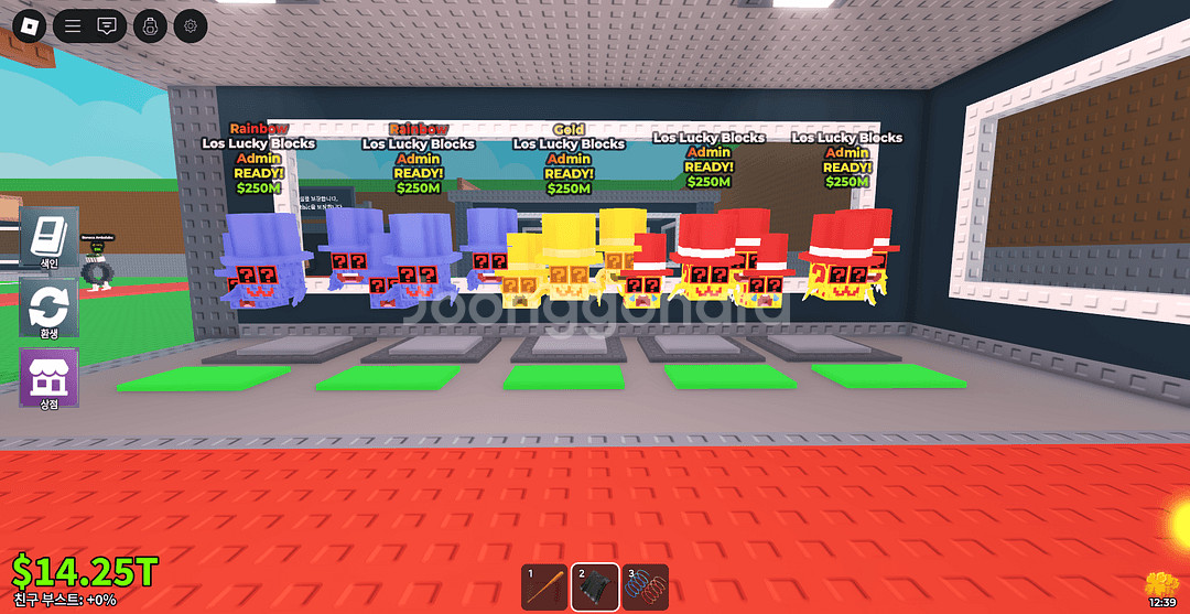 브레인롯즈 훔치기 로스럭키블럭 10개--0