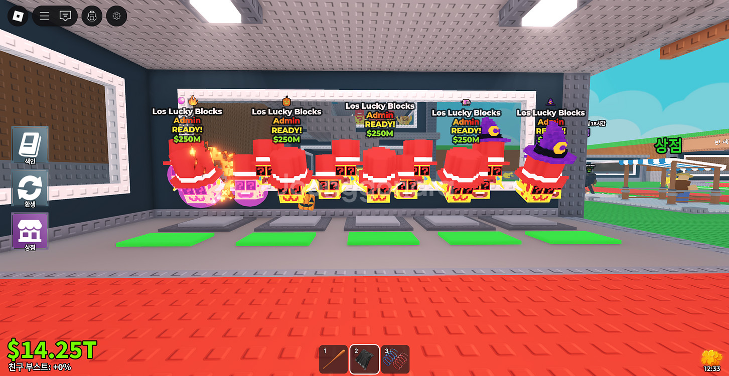 브레인롯즈 훔치기 로스럭키블럭 10개--1