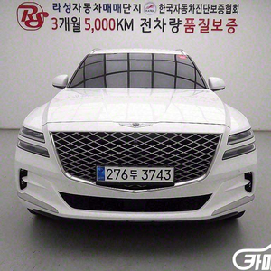 [제네시스]GV80 가솔린 2.5T AWD (7인승) #앱특가