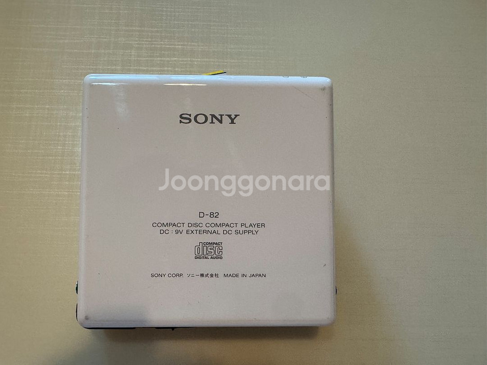 소니 디스크맨 D82 화이트--4