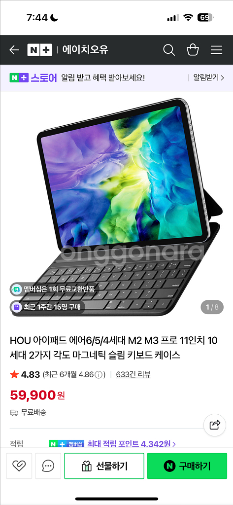 아이패드용 HOU 블루투스 키보드 케이스 핑크--5