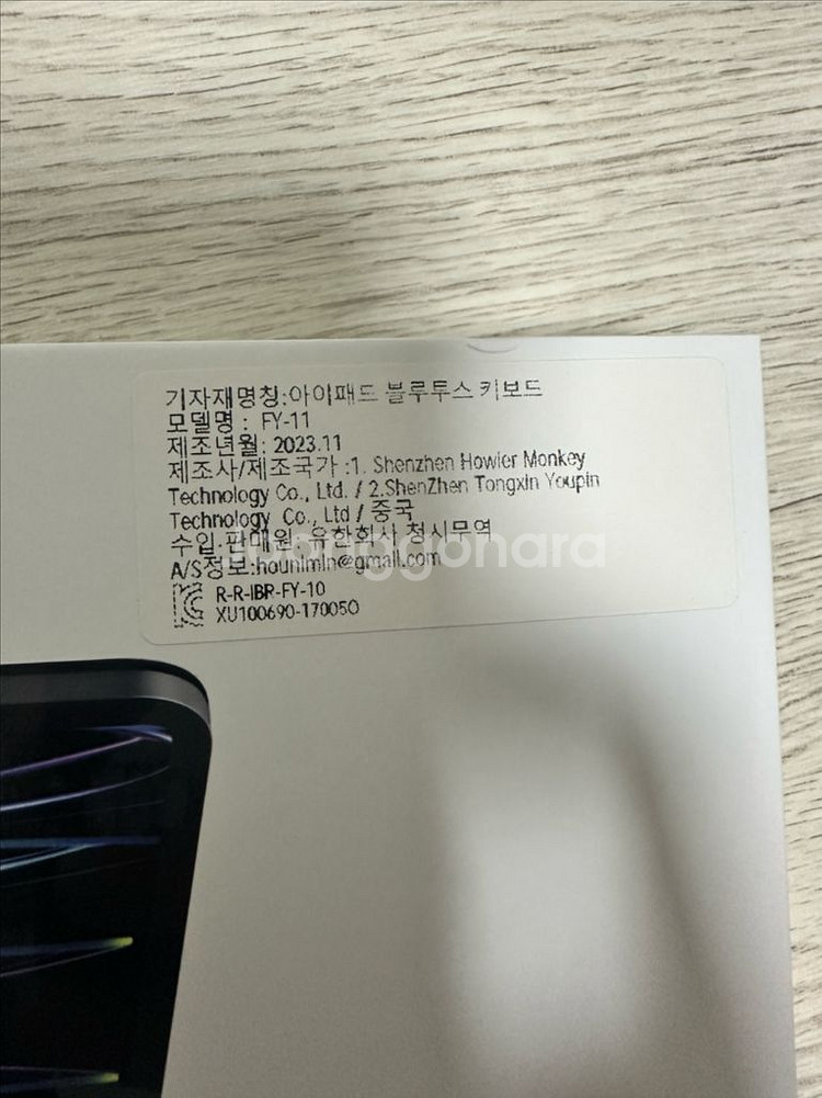 아이패드용 HOU 블루투스 키보드 케이스 핑크--3