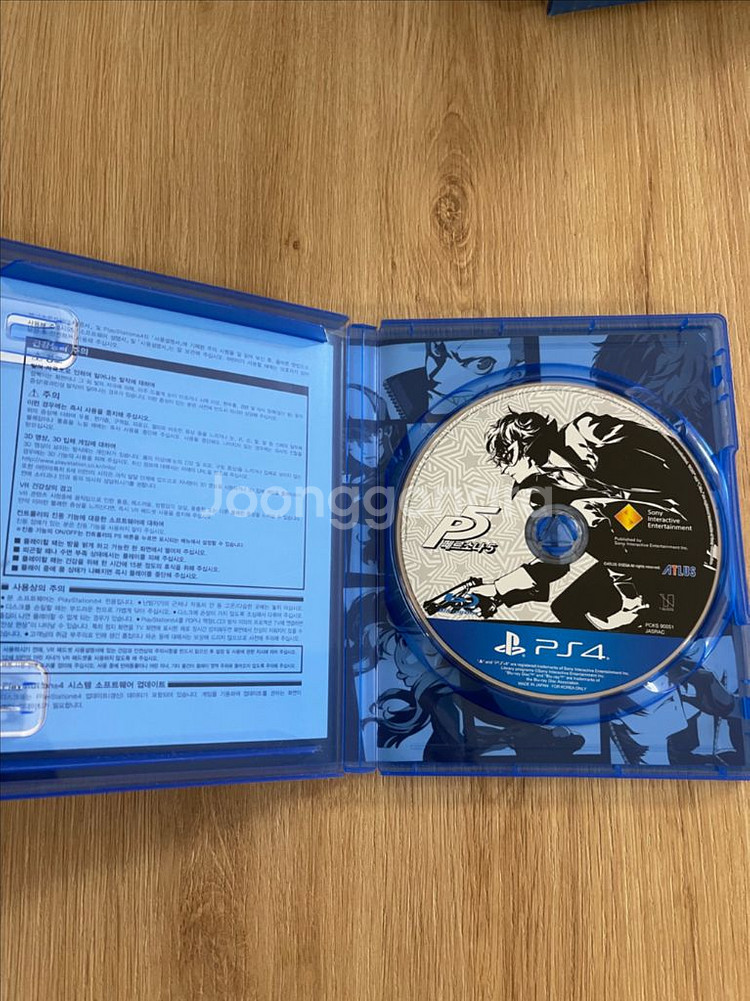 PS4 페르소나5 게임 플스4--2