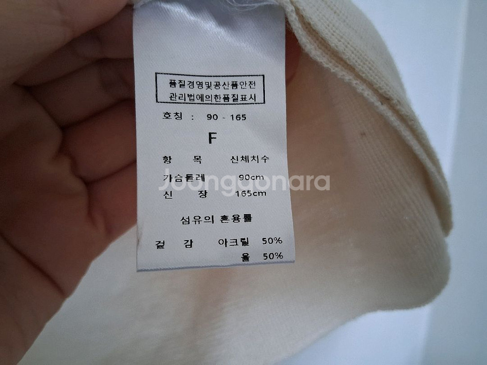 라메레이, 갤러리 울 알파카 니트--4