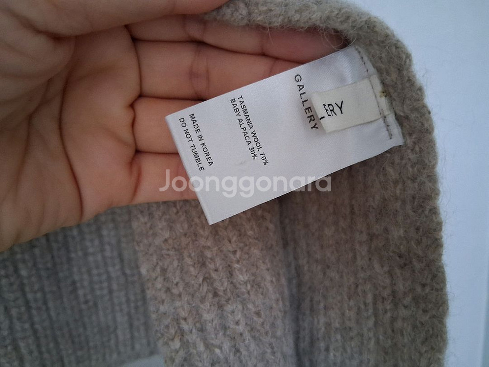 라메레이, 갤러리 울 알파카 니트--8