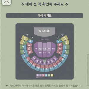 김동률 11월8일 콘서트 B석 1자리