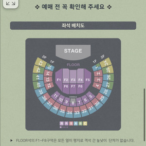 김동률 11월8일 콘서트 B석 1자리