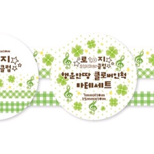 [마테띵] 로지스티커