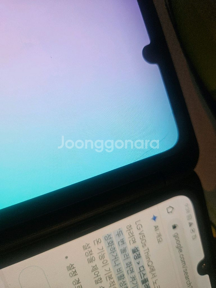 LG V50S 팝니다--2