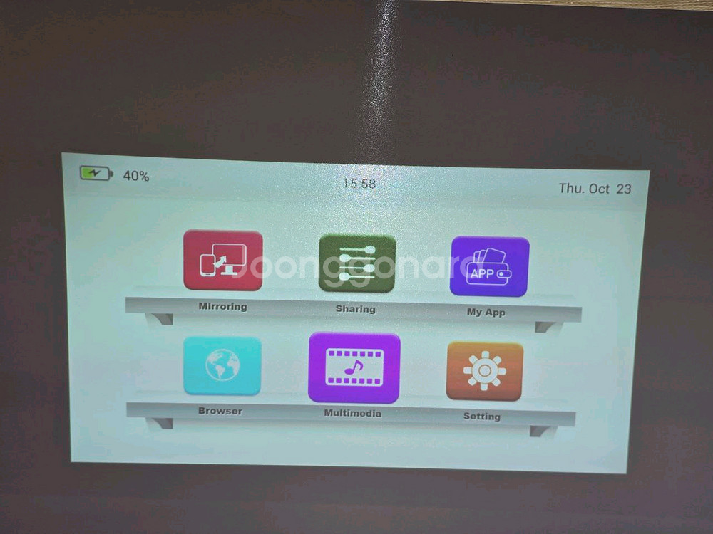 레이요 빔프로젝터--2