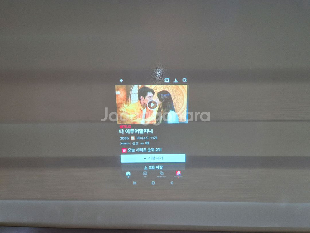 레이요 빔프로젝터--5