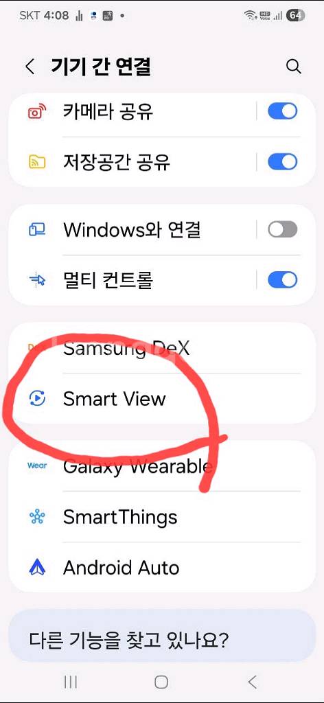 레이요 빔프로젝터--3