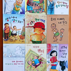 시공주니어 네버랜드 꾸러기문고 [택포]